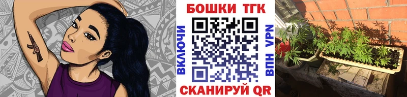 Наркота Шелехов Канабис  МЕФ  Гашиш 