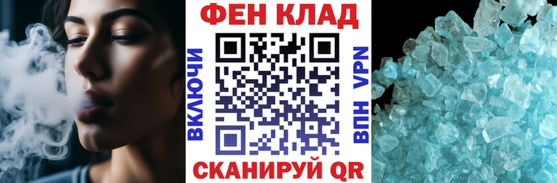 Amphetamine 98% ОМГ ОМГ ТОР Шелехов