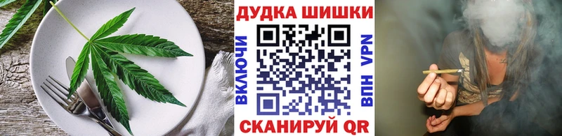 Печенье с ТГК конопля  Шелехов 