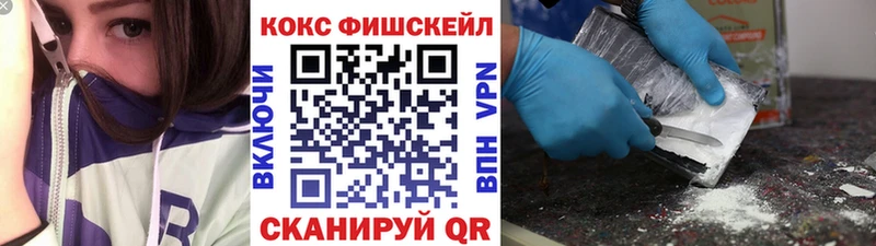 Кокаин Колумбийский  закладка  нарко площадка клад  Шелехов 