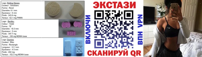 Ecstasy MDMA Шелехов