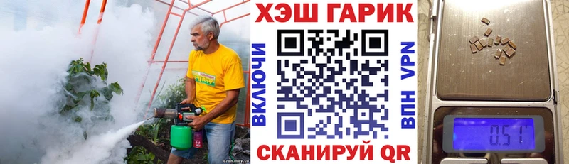 omg зеркало  Шелехов  Гашиш убойный  как найти наркотики 