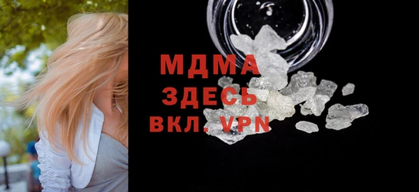 амфетамин Вязники