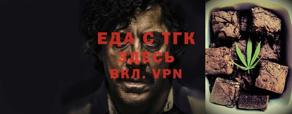 не бодяженный Вязьма