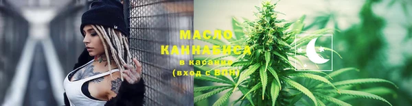 амфетамин Вязники