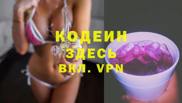 амфетамин Вязники