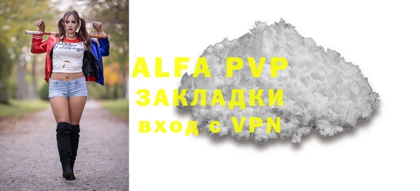 не бодяженный Вязьма