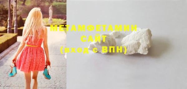mdma Слюдянка