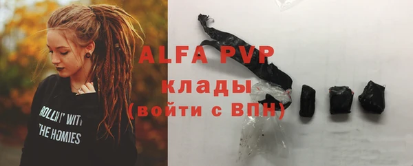 амфетамин Вязники