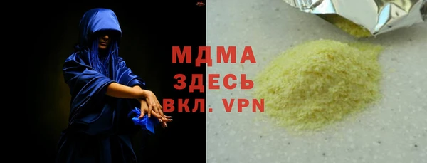 амфетамин Вязники