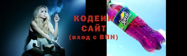 не бодяженный Вязьма