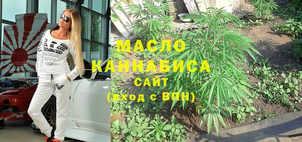 амфетамин Вязники
