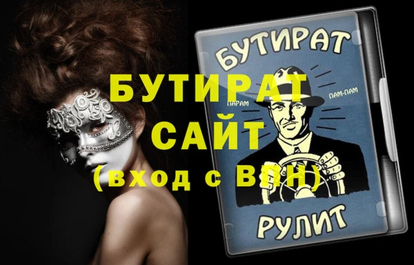дурь Вяземский