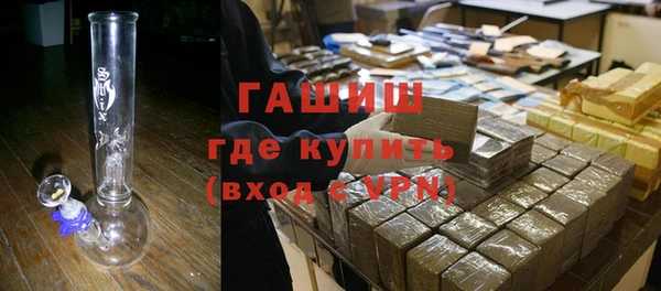 амфетамин Вязники