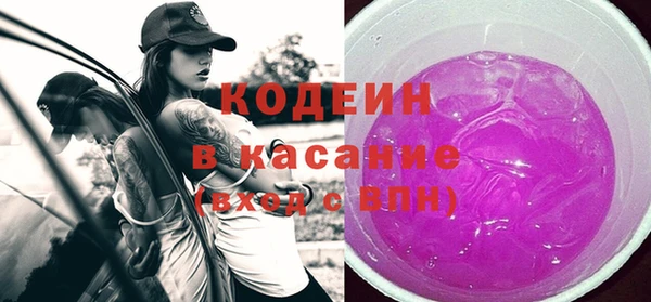 амфетамин Вязники