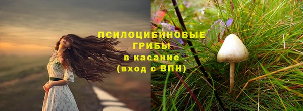 амфетамин Вязники