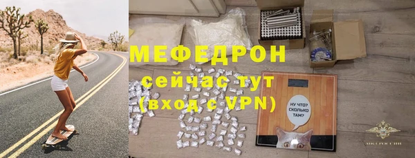 амфетамин Вязники