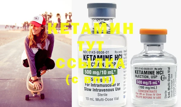 амфетамин Вязники