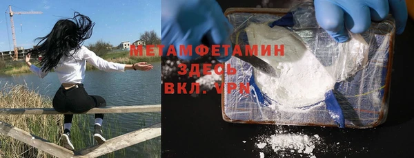 не бодяженный Вязьма