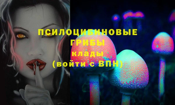 амфетамин Вязники