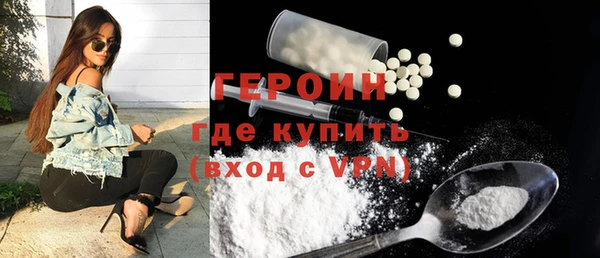 mdma Слюдянка