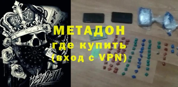 не бодяженный Вязьма