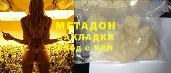 амфетамин Вязники