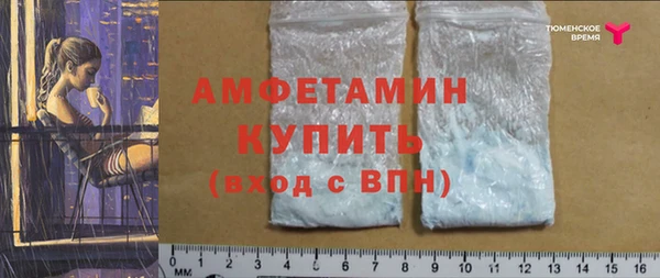 амфетамин Вязники