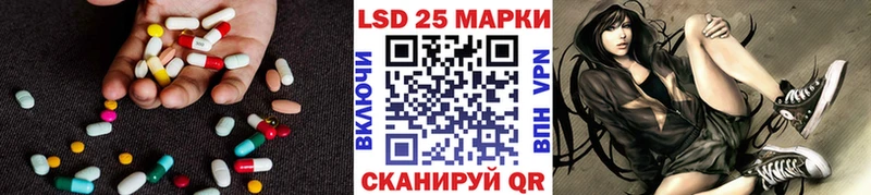 купить наркоту  Шелехов  ЛСД экстази ecstasy 