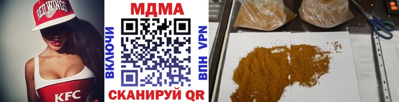 где купить наркоту  Шелехов  MDMA crystal 