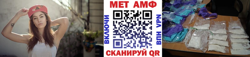 Первитин пудра  купить наркоту  Шелехов 