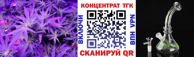 Дистиллят ТГК вейп с тгк  наркота  Шелехов 